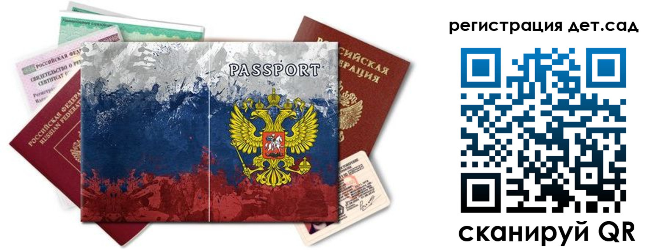 временная регистрация законно в Озёрске