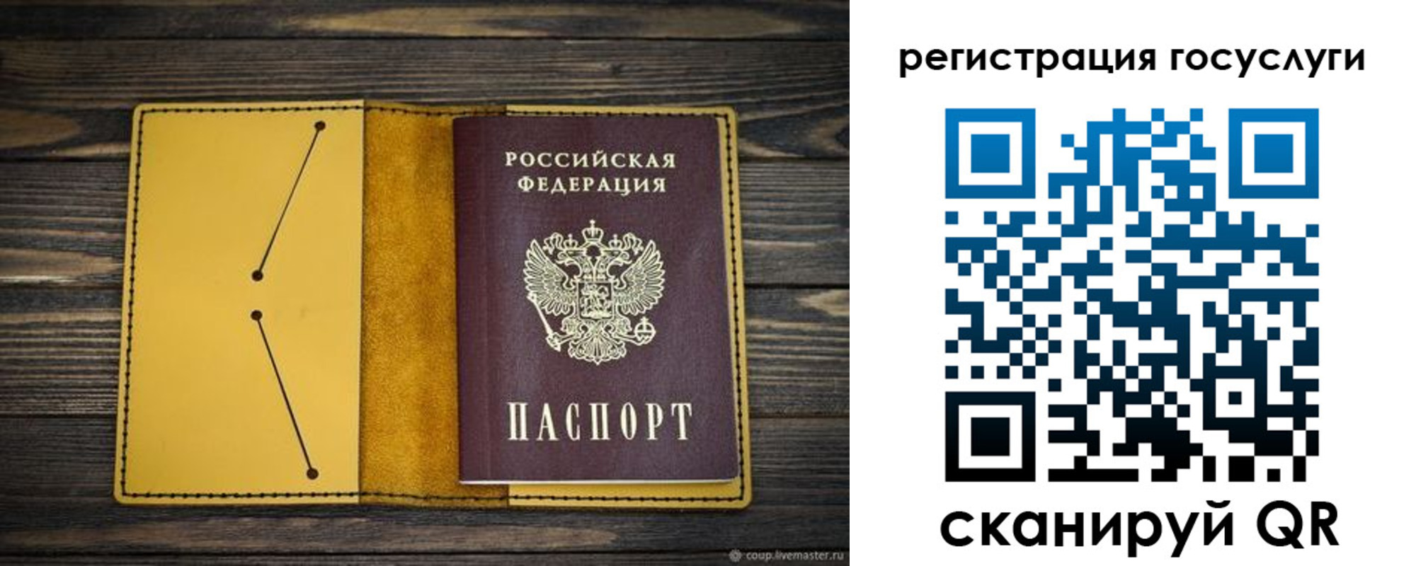 временная регистрация купить в Озёрске